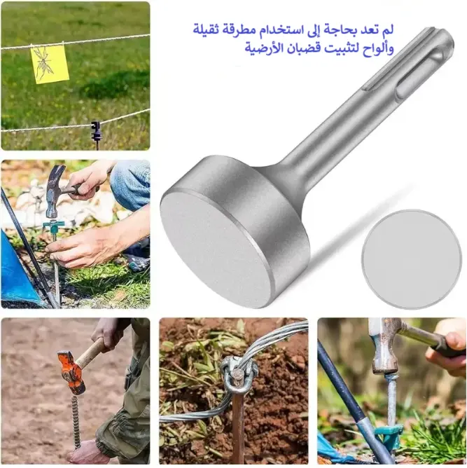 Tournevis de tige de terre de 85mm4.webp